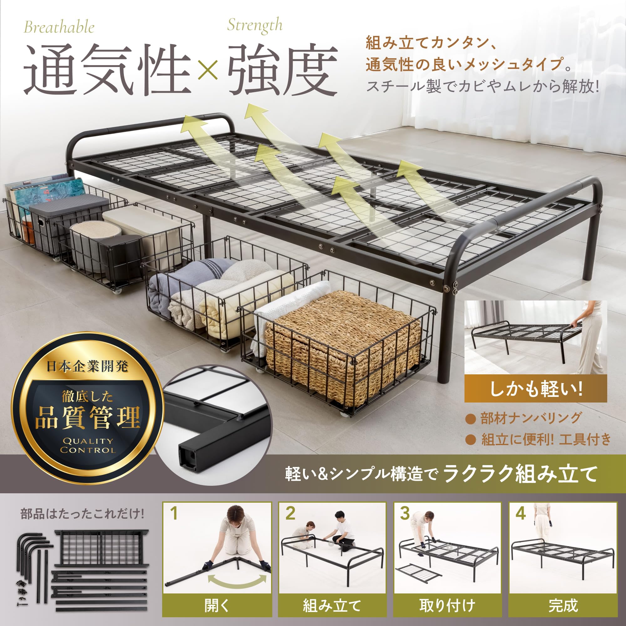 GOKUMIN シングル ベッドフレーム スチールベッド パイプベッド 楽天市場】GOKUMIN シングルベッド フレーム ベッドフレーム